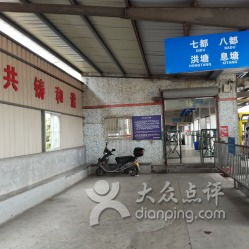 湖州泰安路客運站詳細指南 地址、電話、營業時間與服務一覽